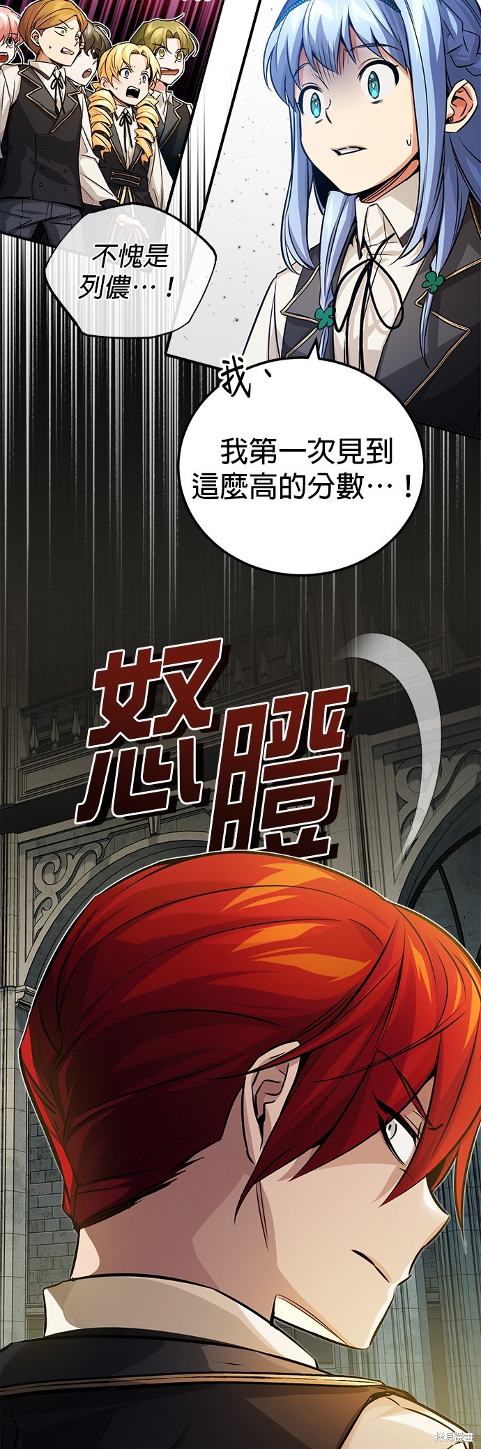 第74话31