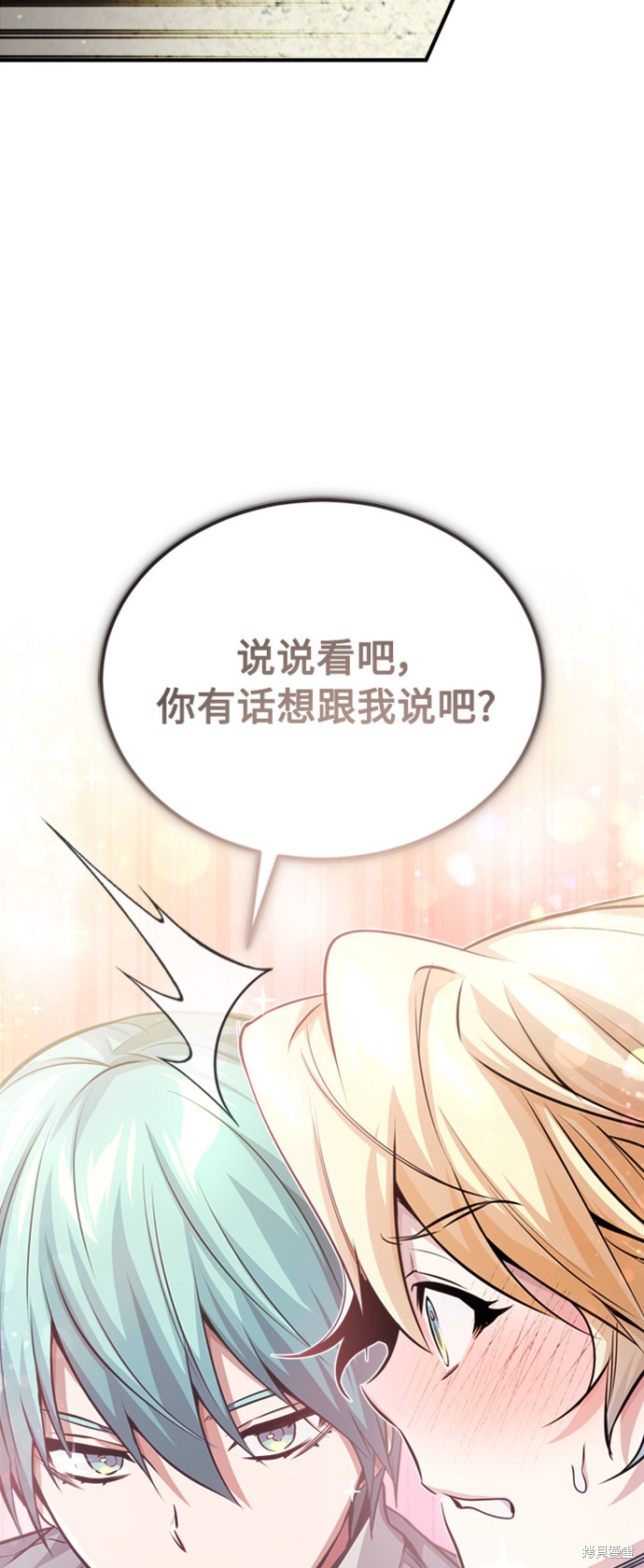 第61话39
