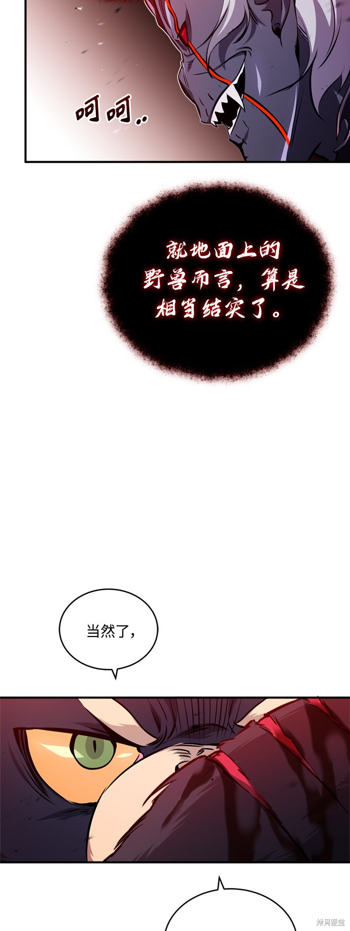 第51话30