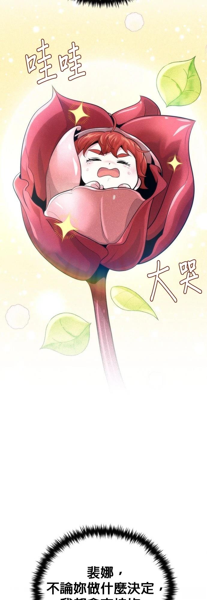 第129话27
