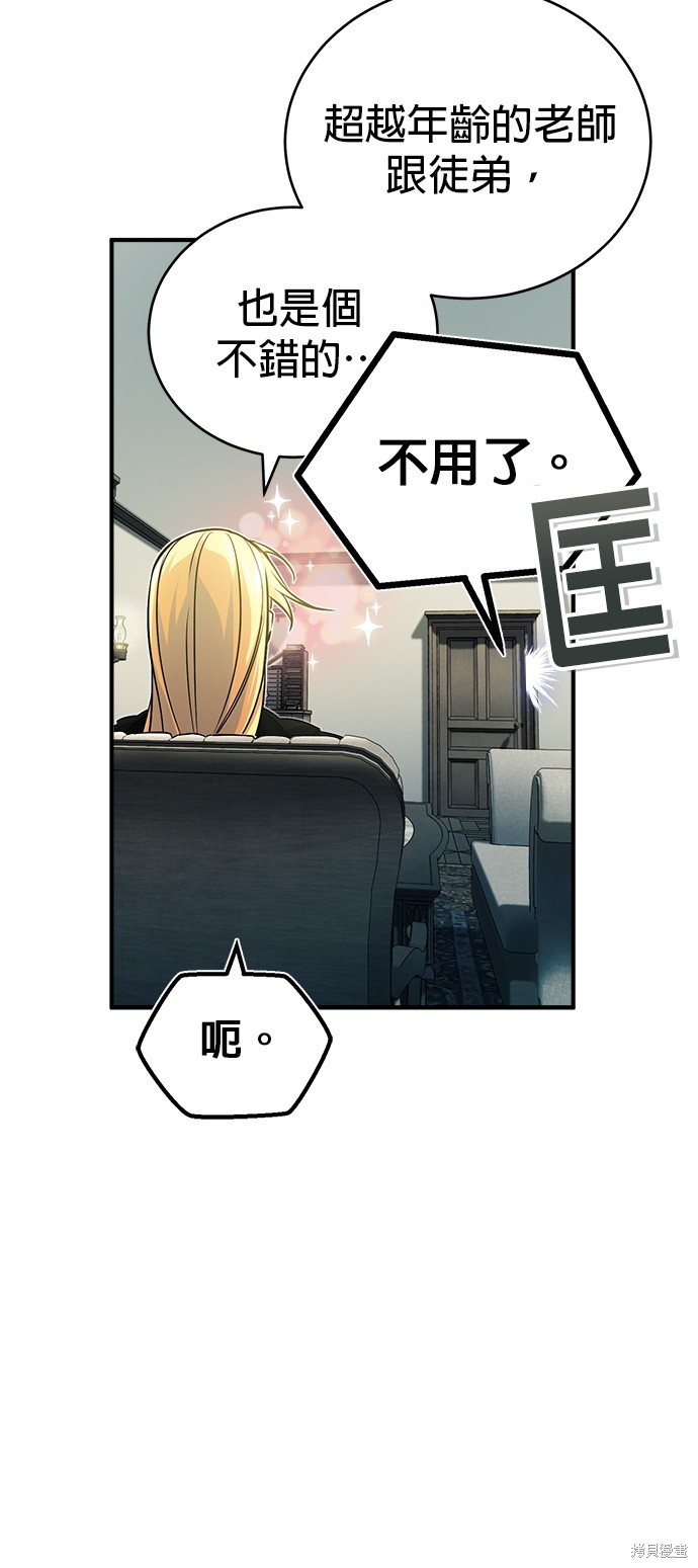 第74话14