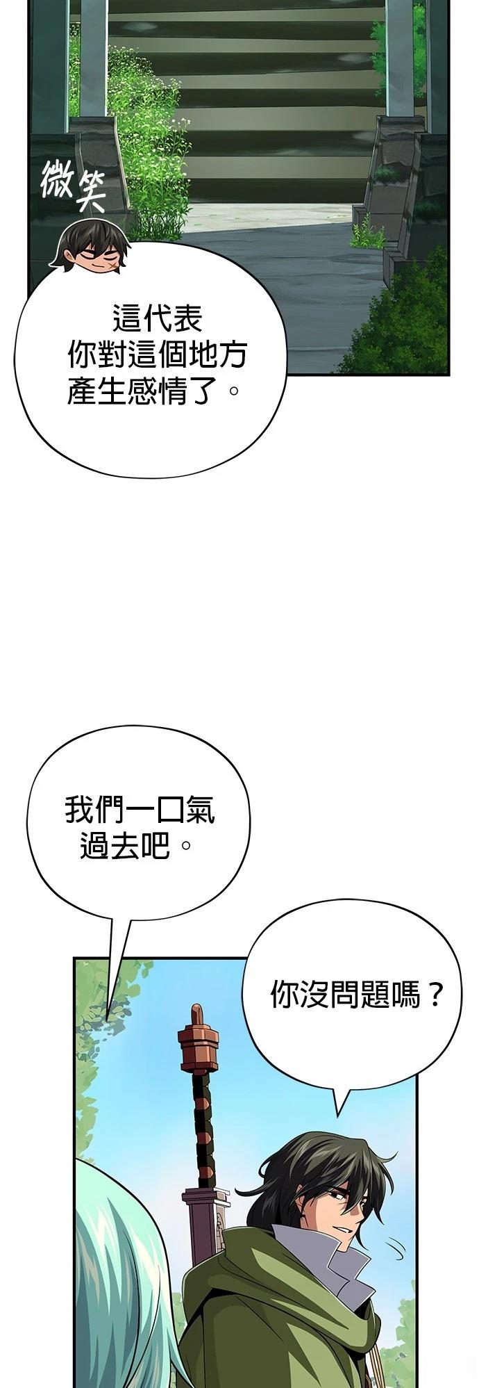 第132话47