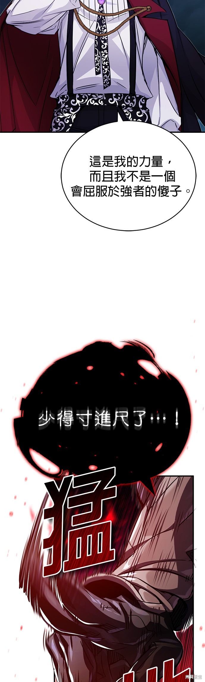 第87话34