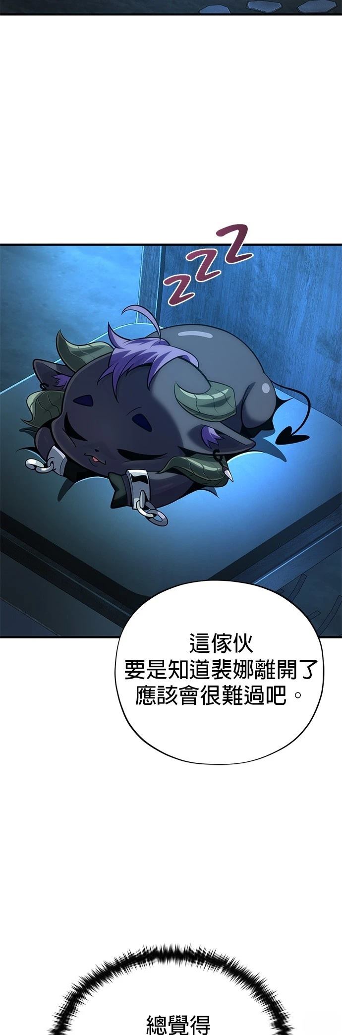 第130话81