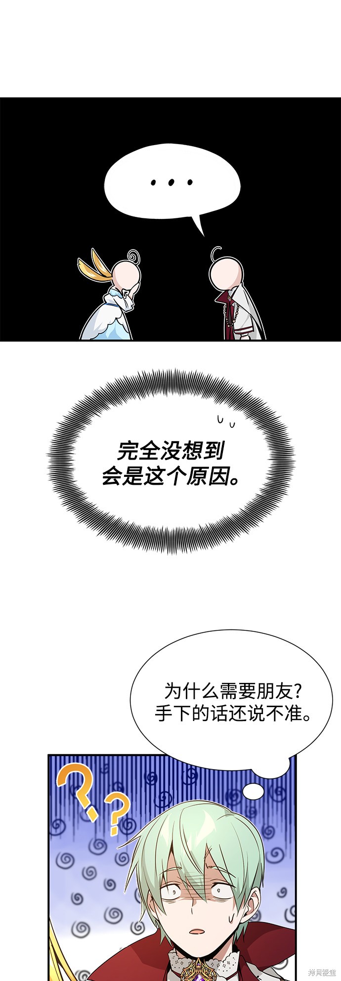 第10话10
