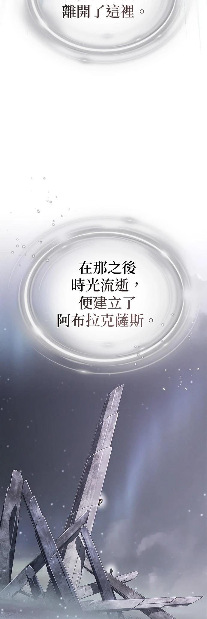 第128话69