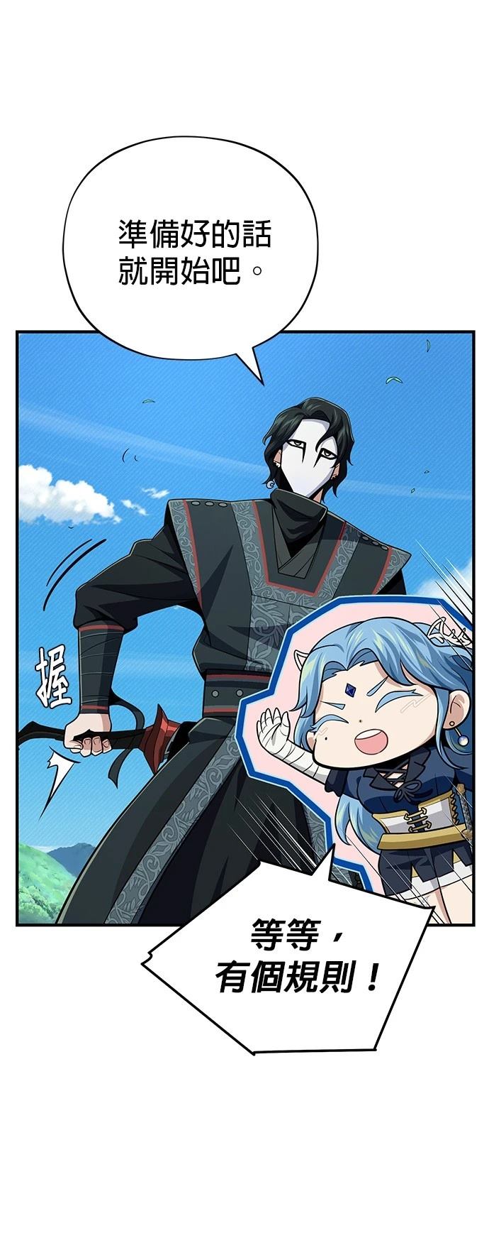 第125话26