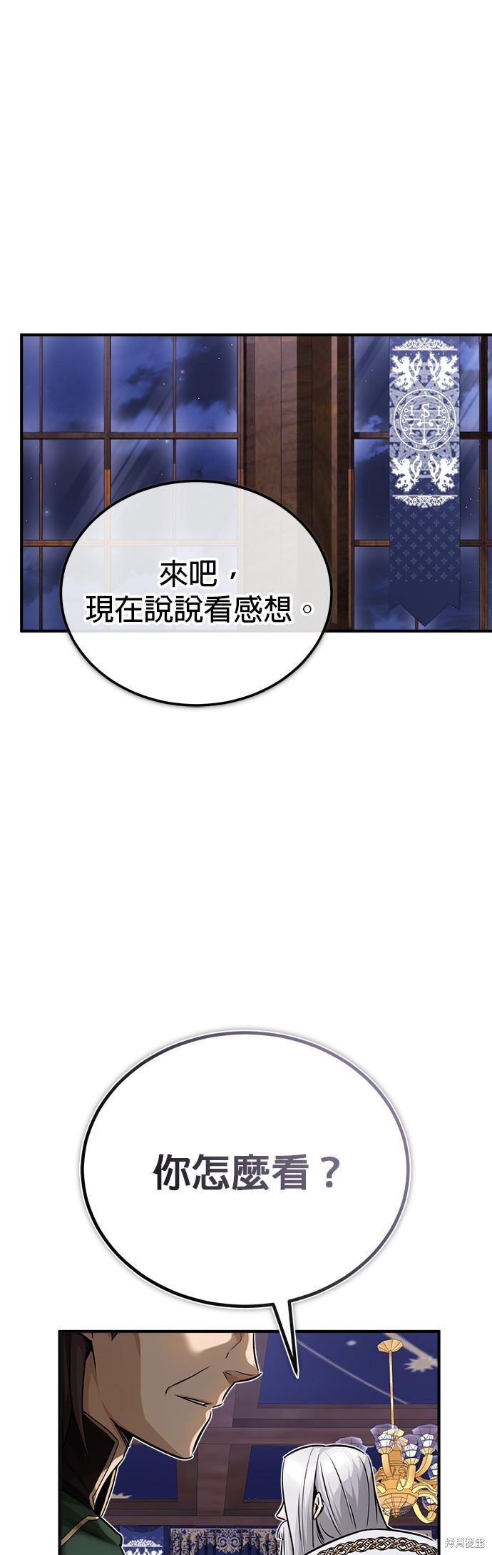 第76话57