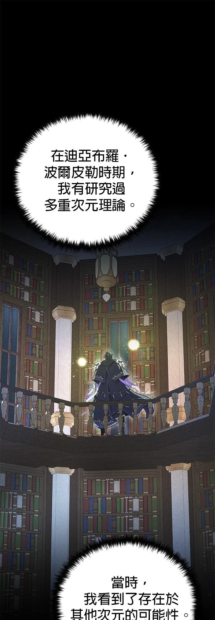第127话17