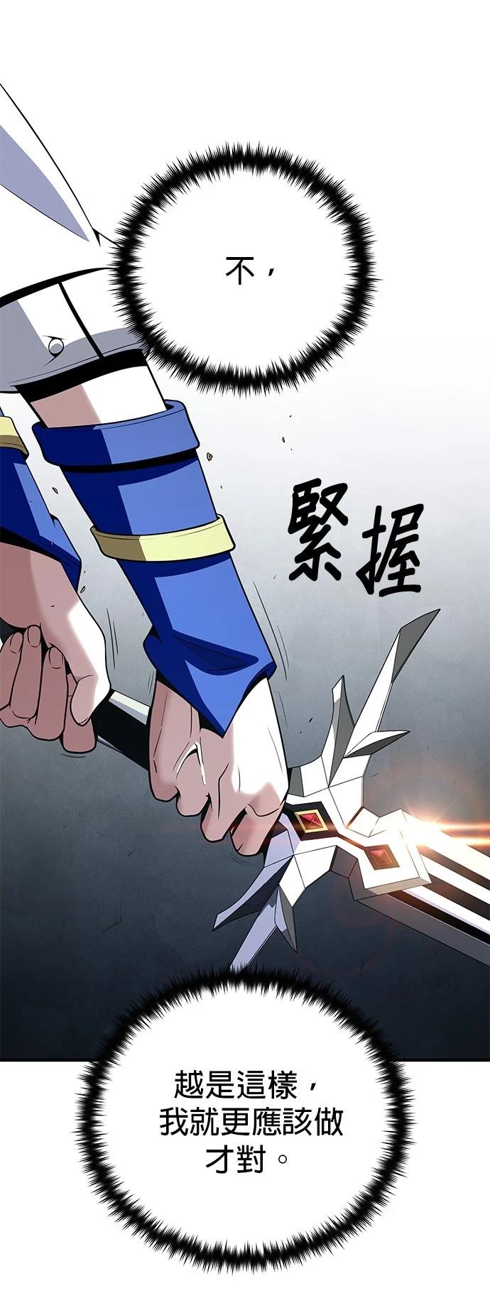 第139话52