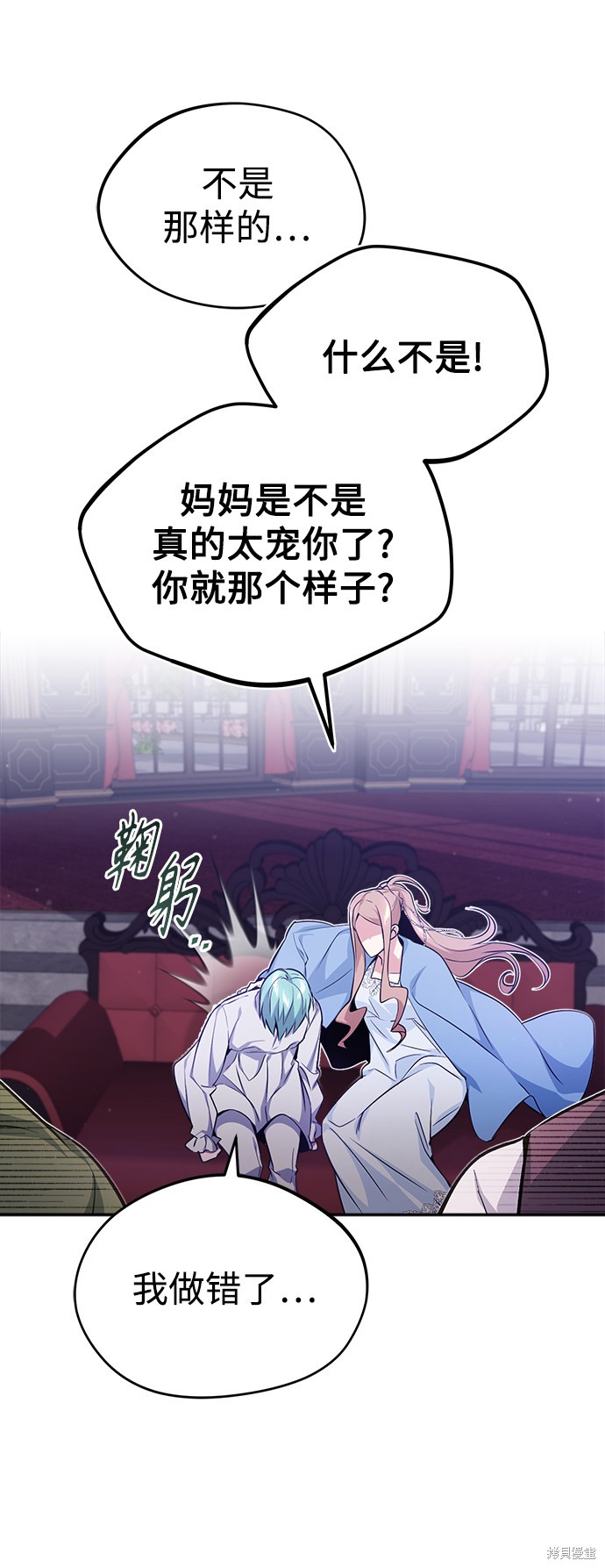第40话66
