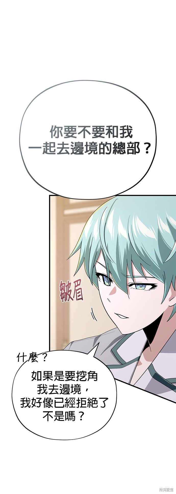 第108话24