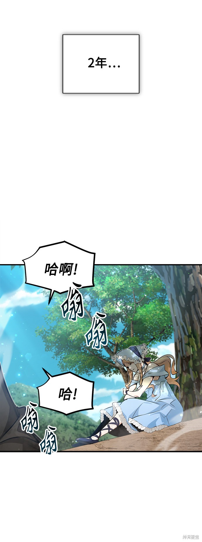 第44话39