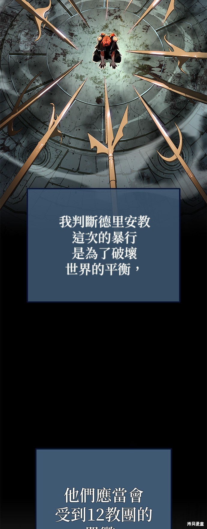 第108话33