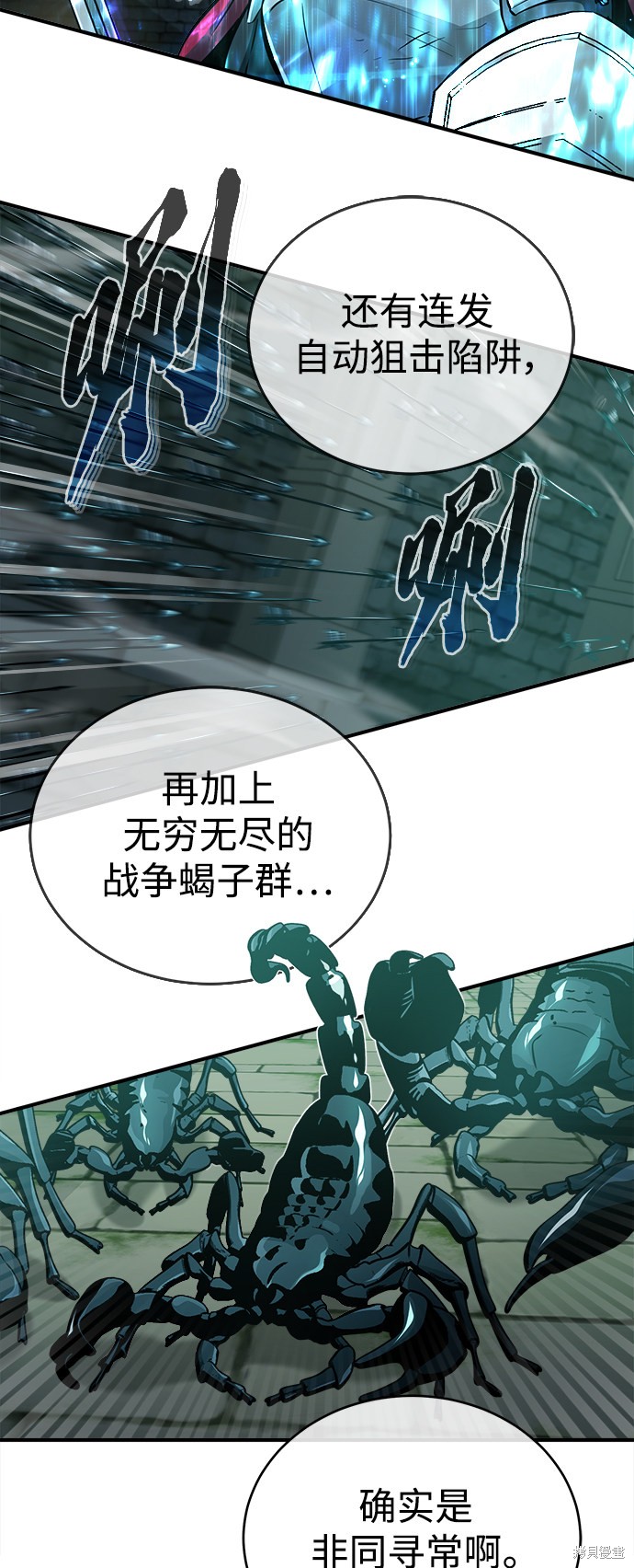 第46话47