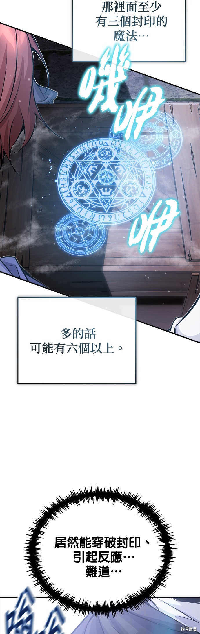 第65话10