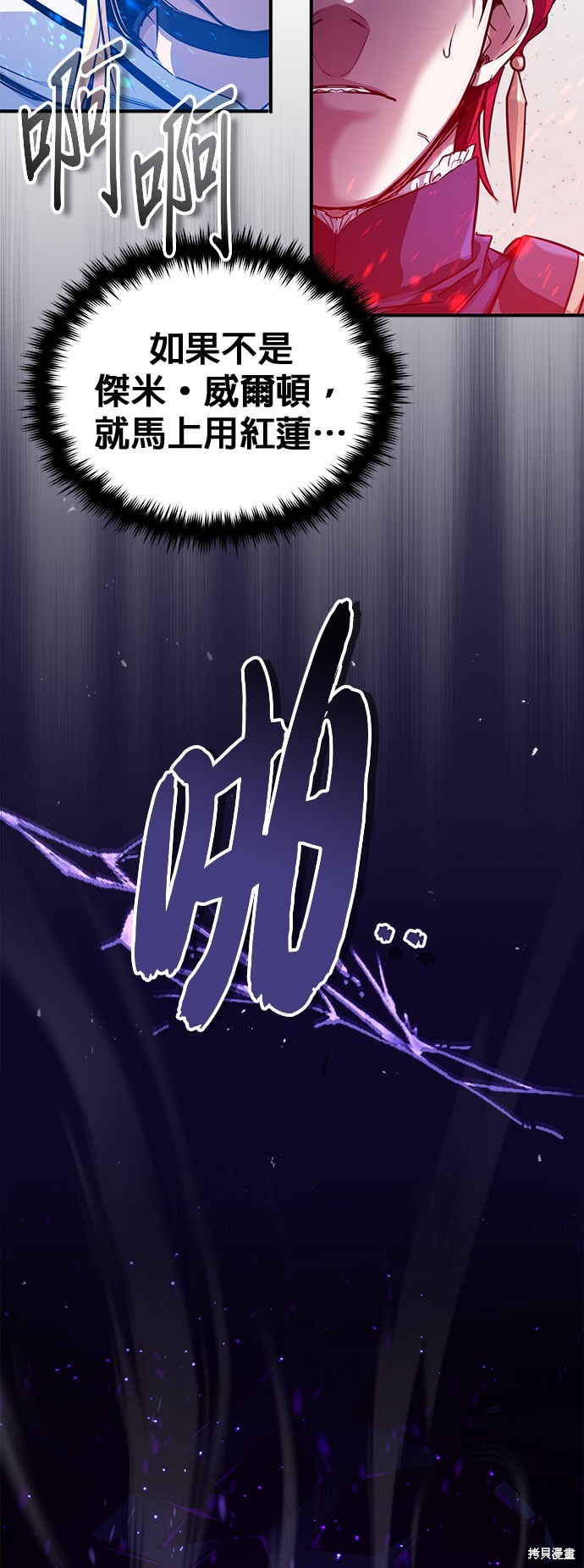 第88话68