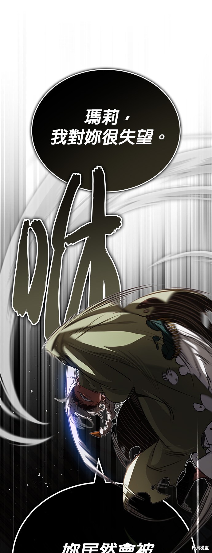 第81话36