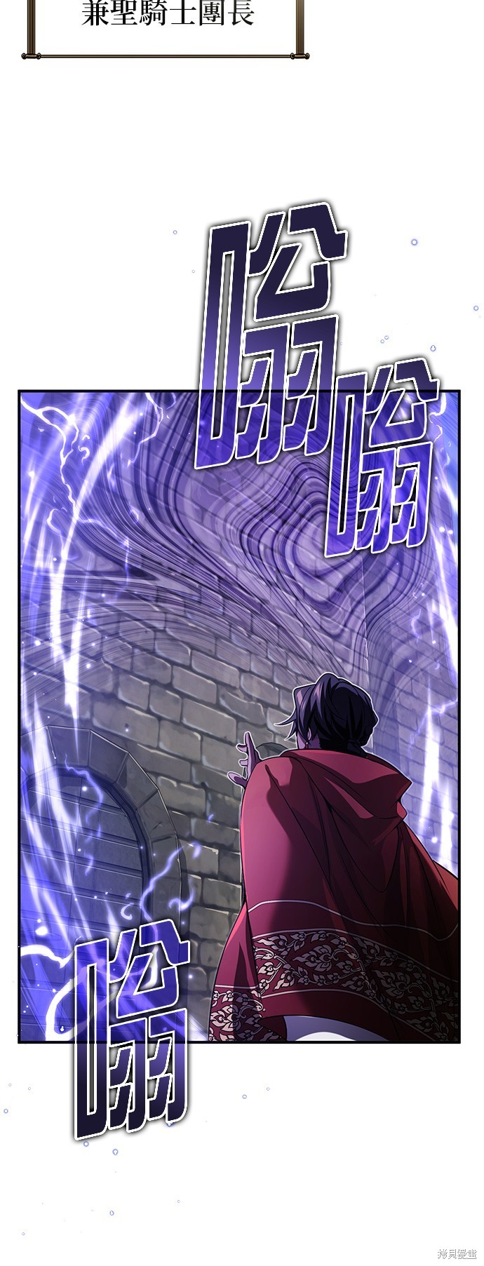 第94话26