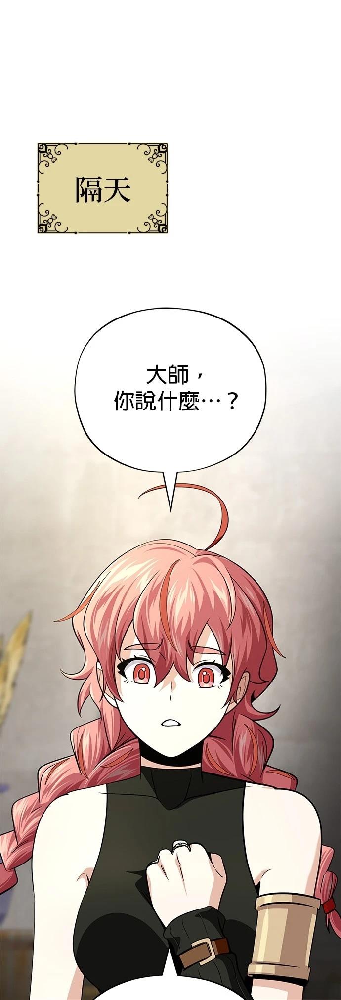 第129话18