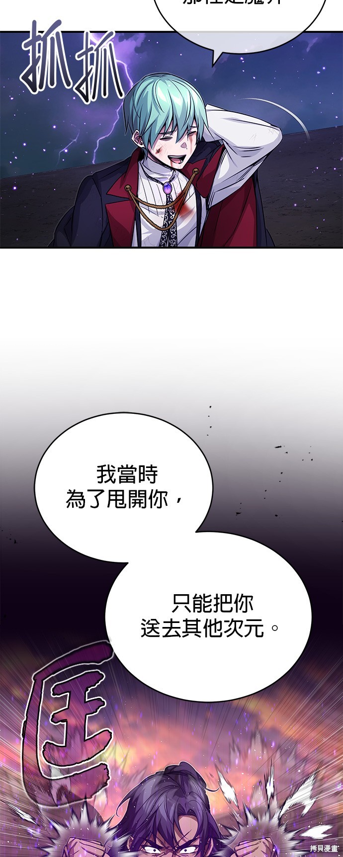 第88话40