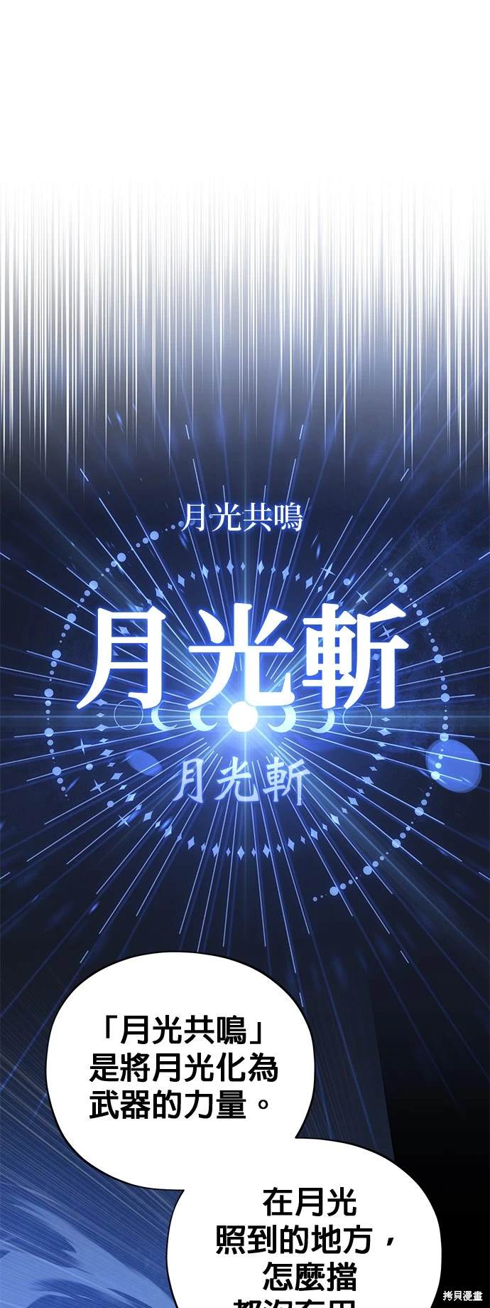 第103话49