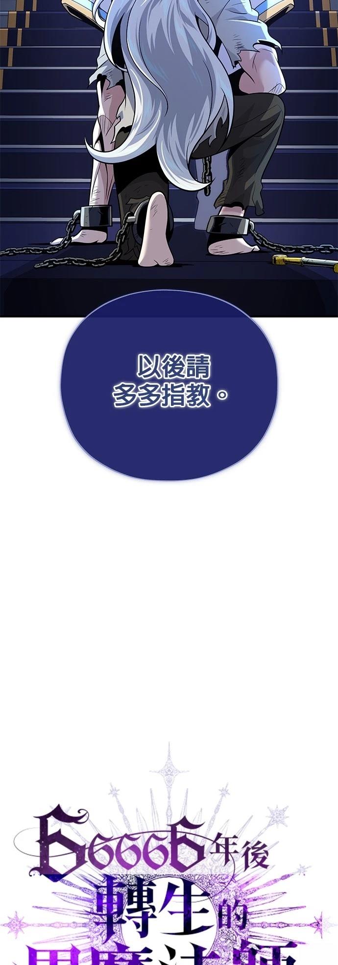 第128话23