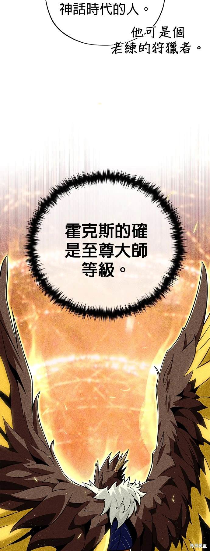 第120话19