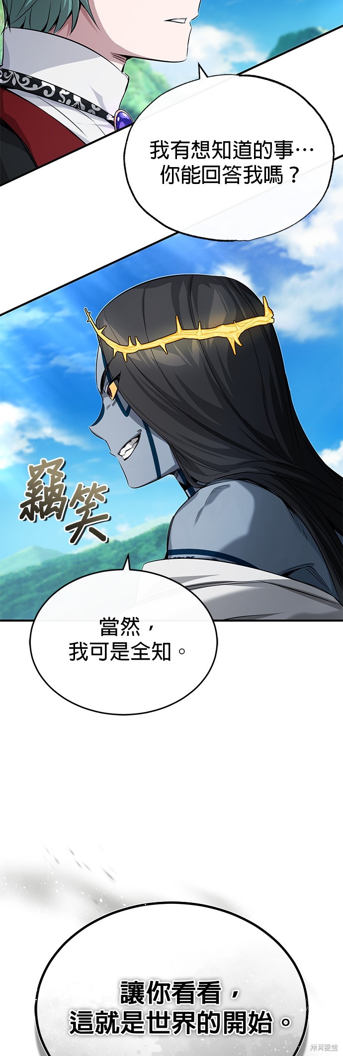 第96话42