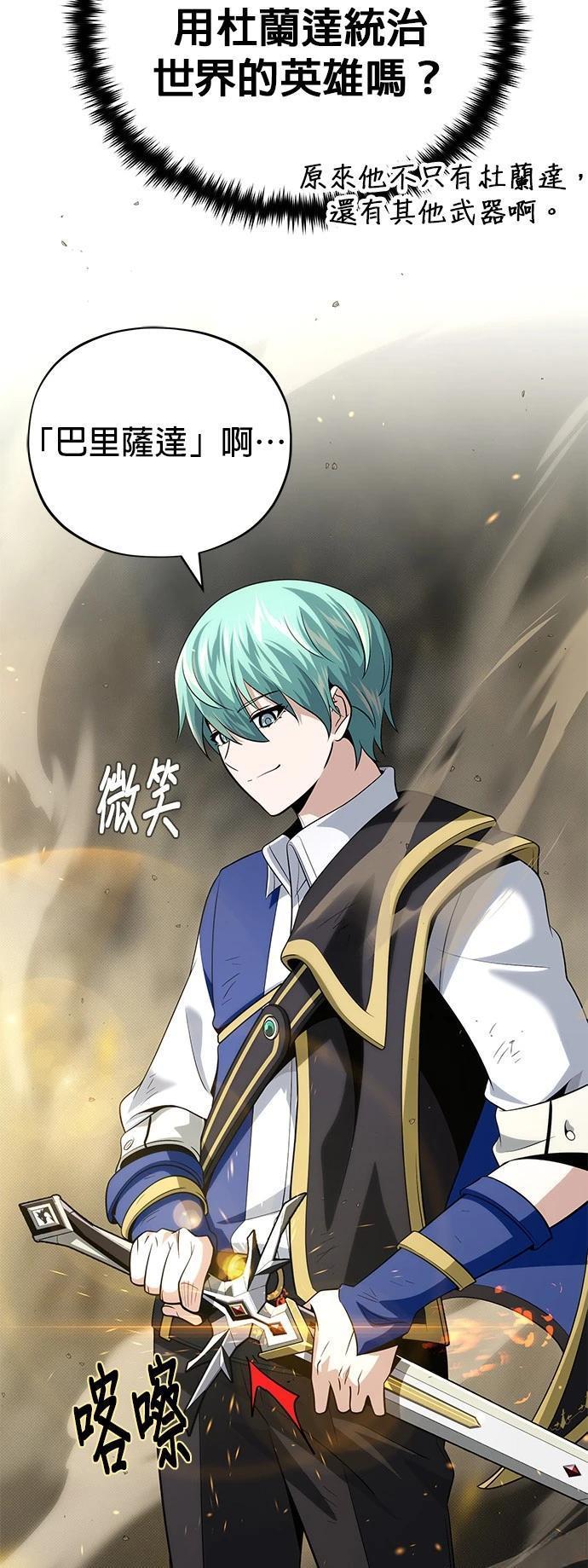 第131话74