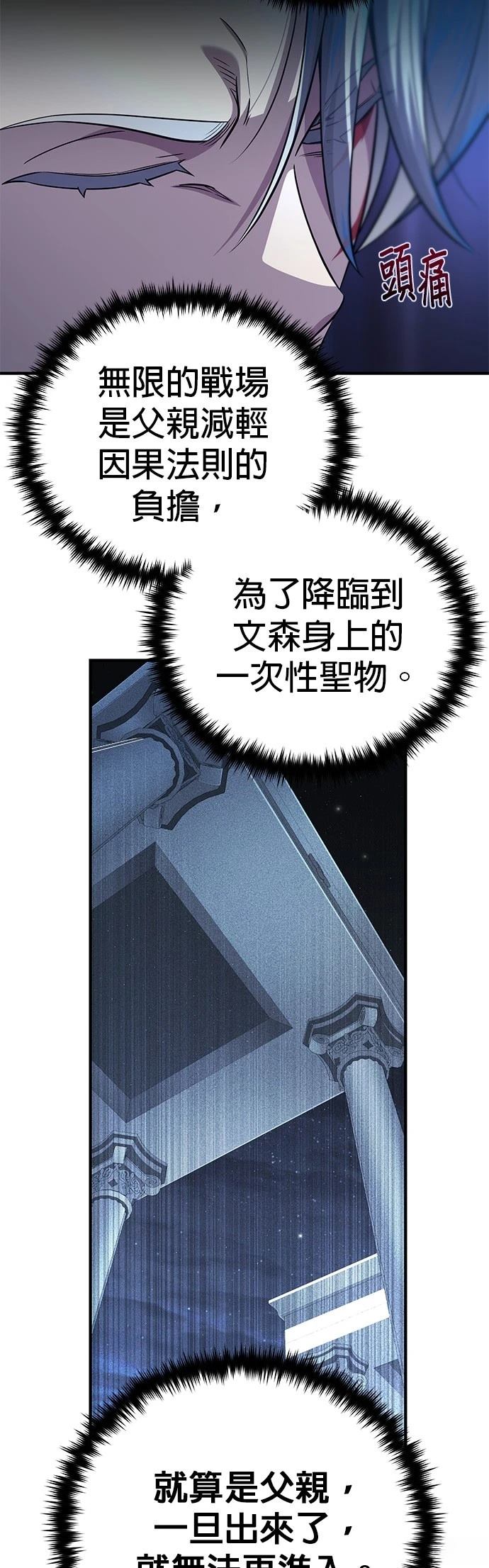 第146话56