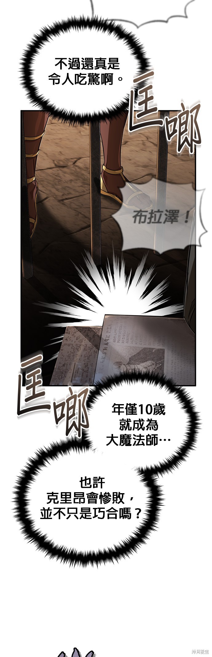 第94话47