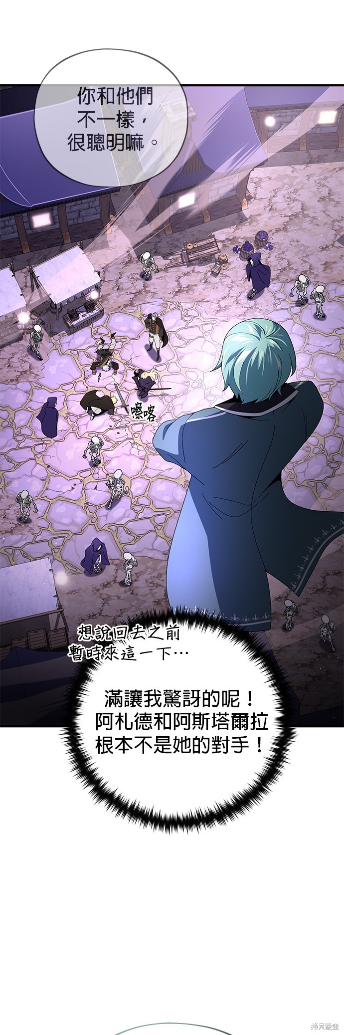 第113话18