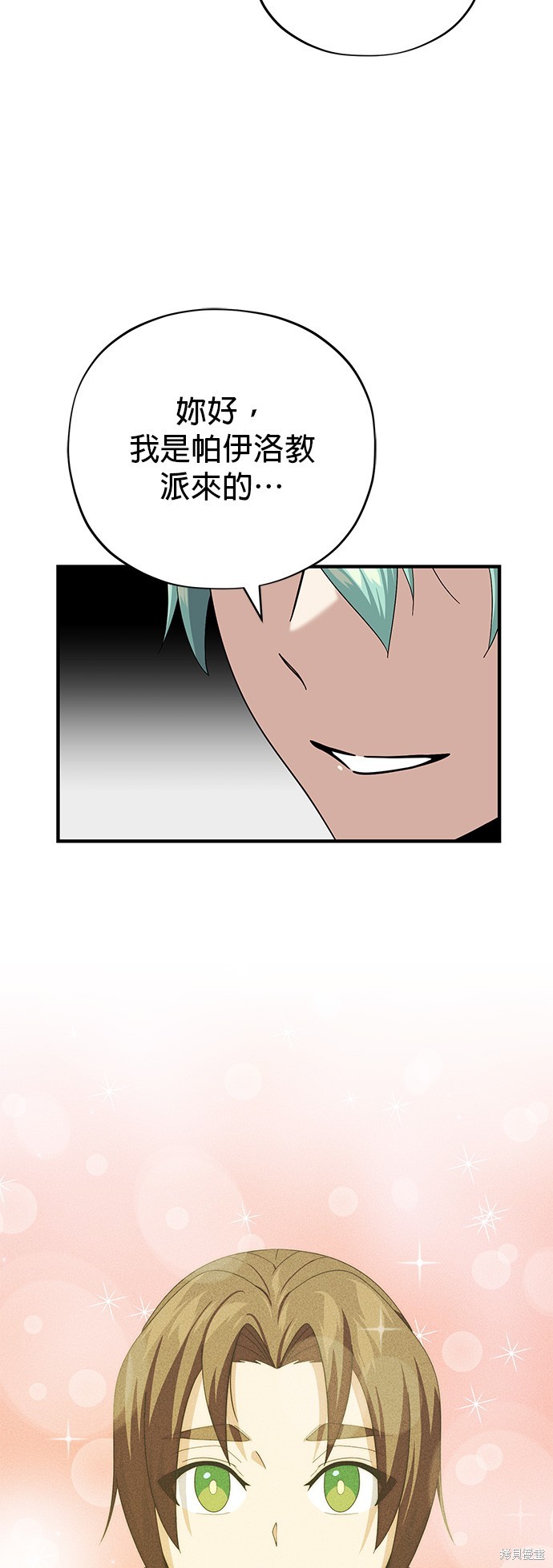 第109话74