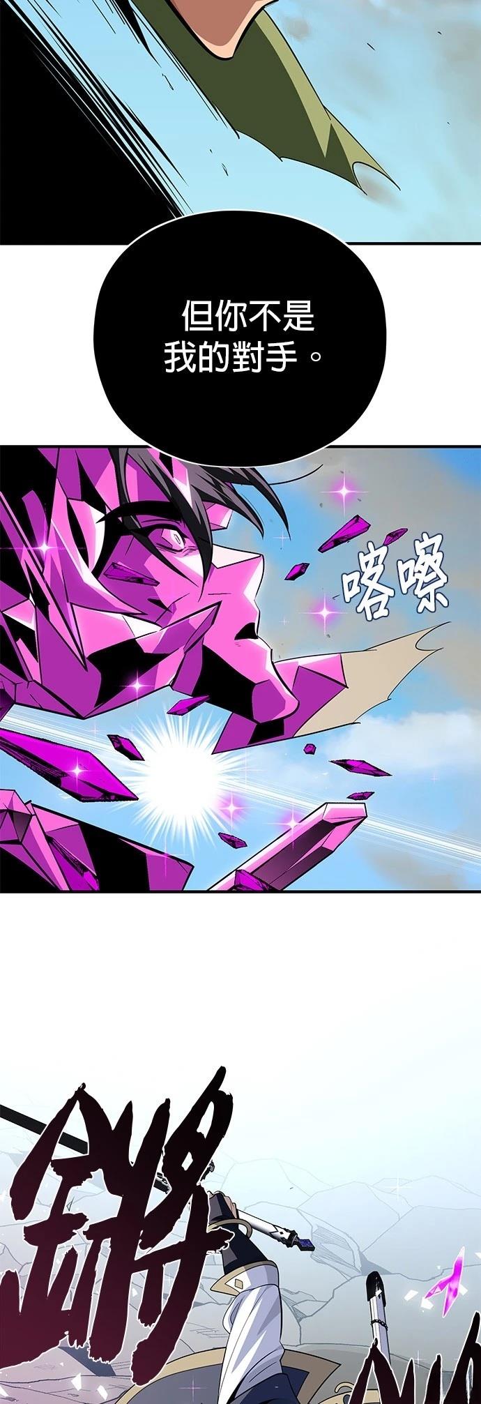 第140话37