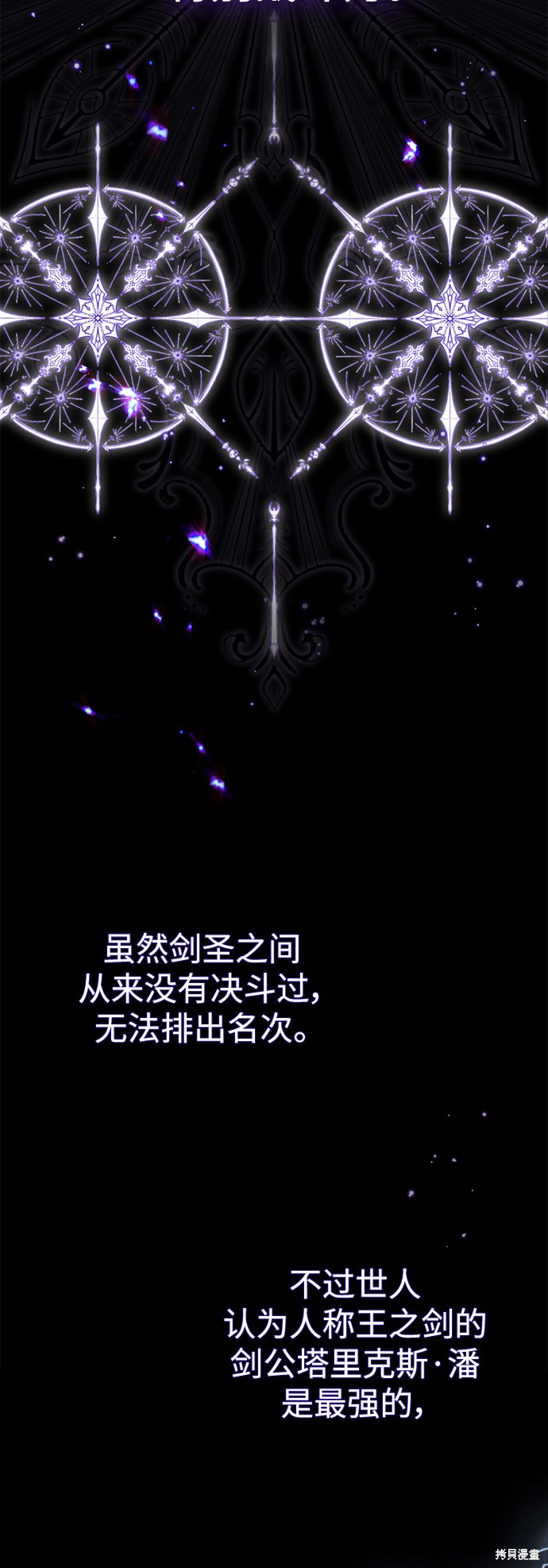 第41话16