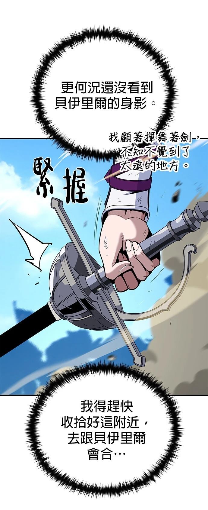 第143话13