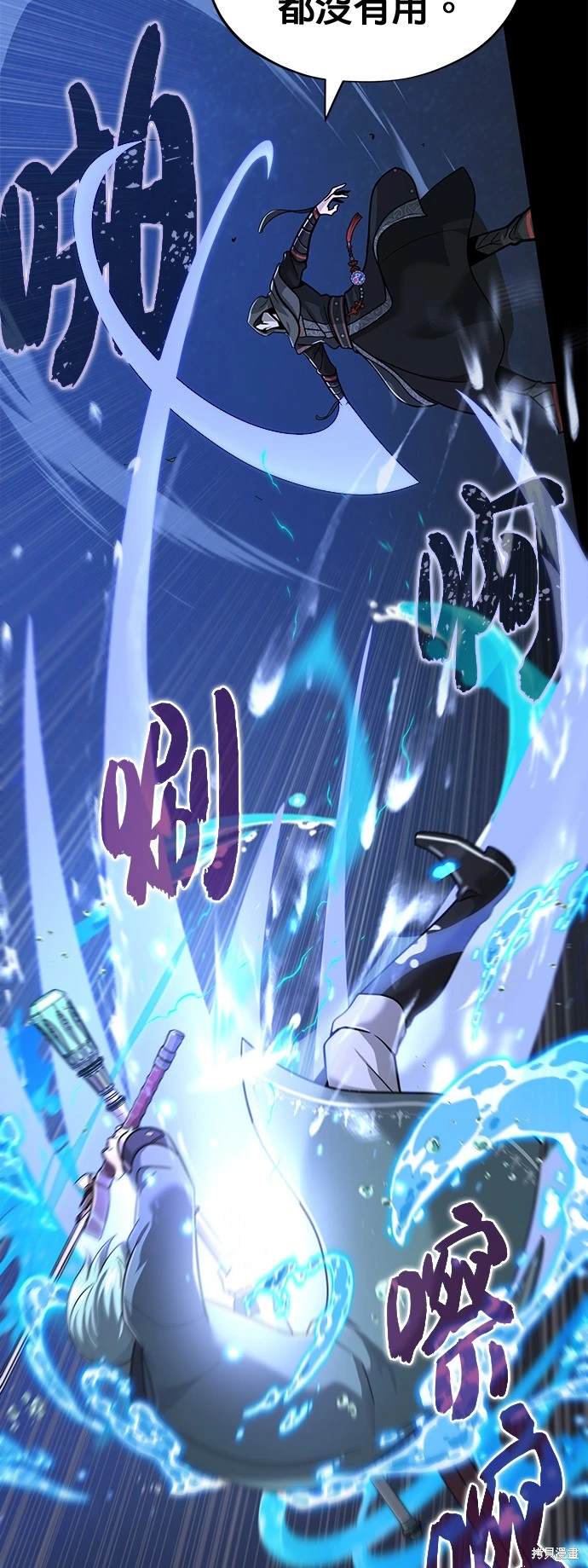 第103话50