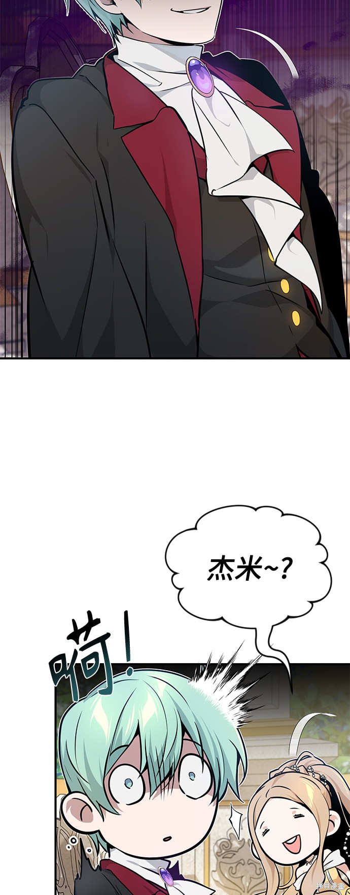 第17话11
