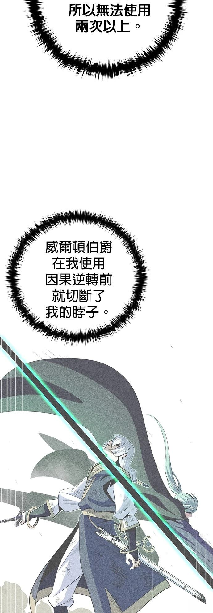第141话18