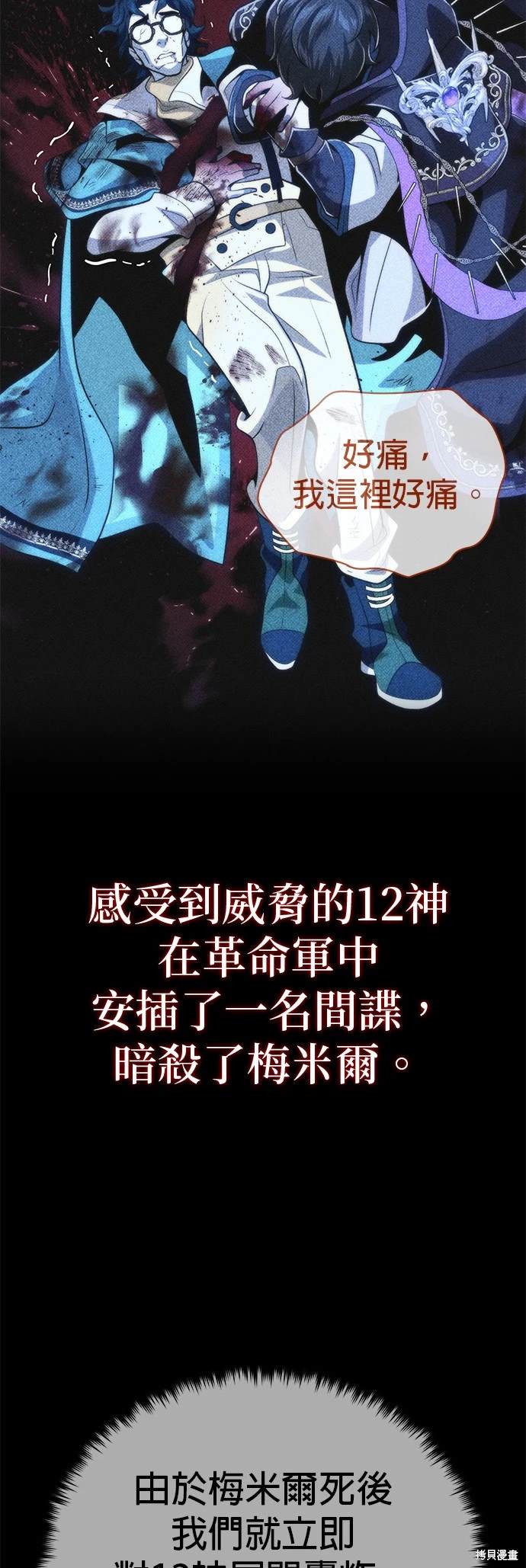 第124话28