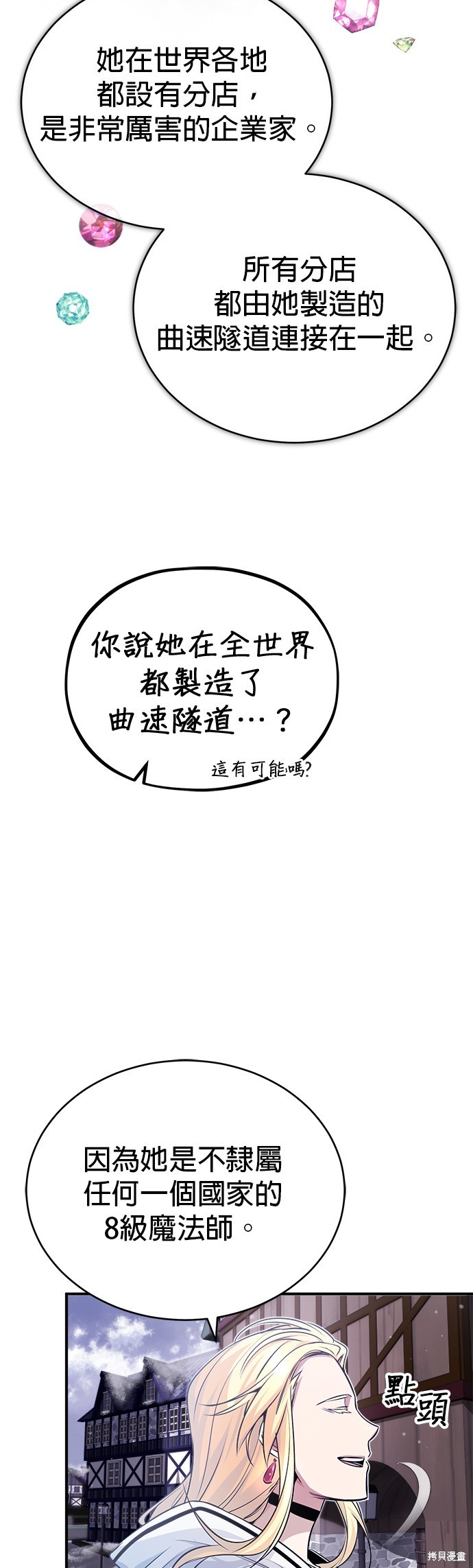 第64话68