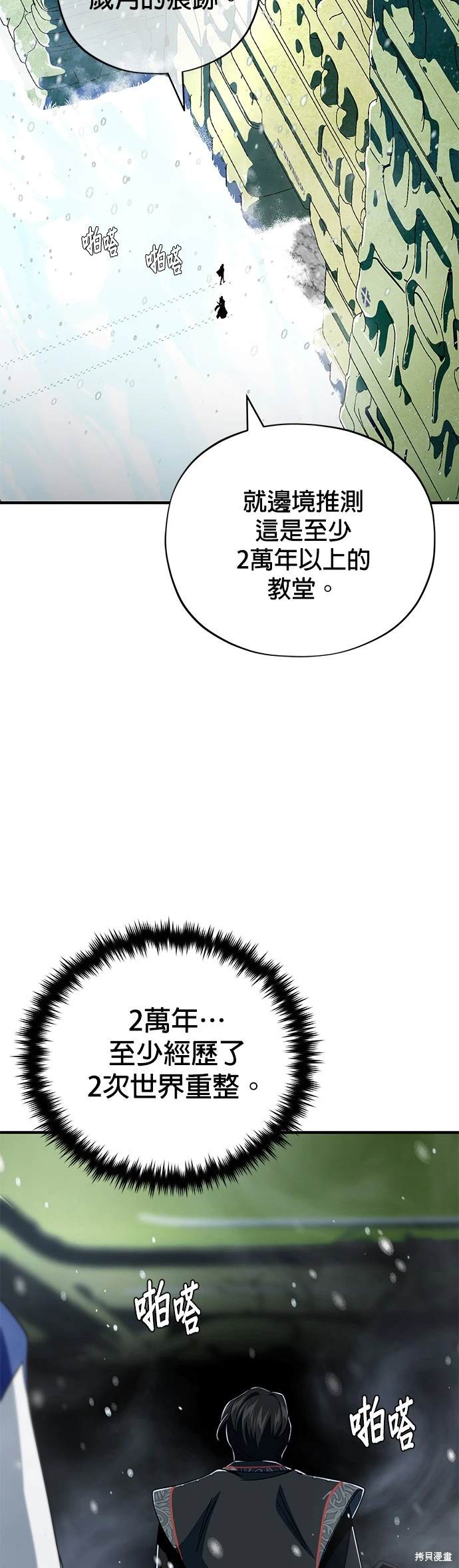 第118话71