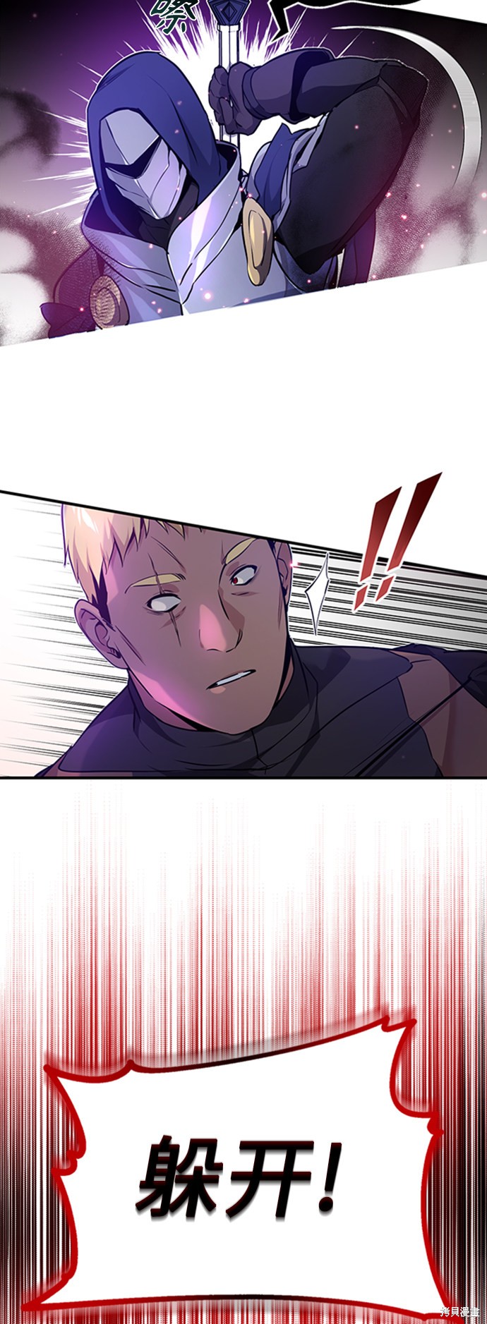 第19话60