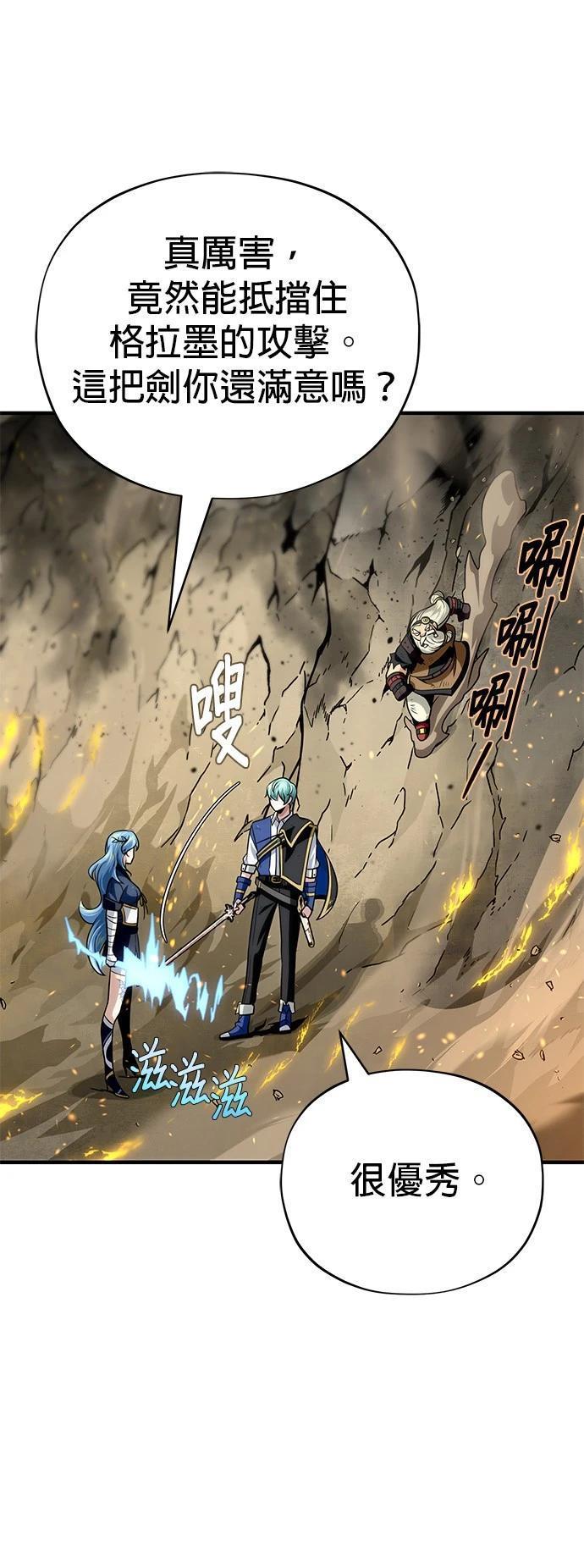 第131话66