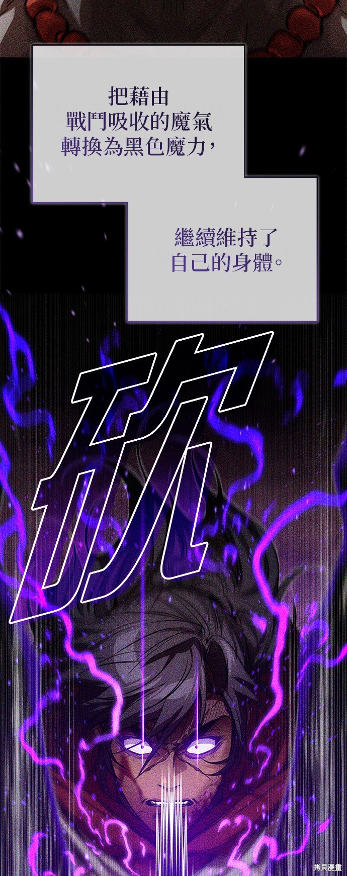 第88话25