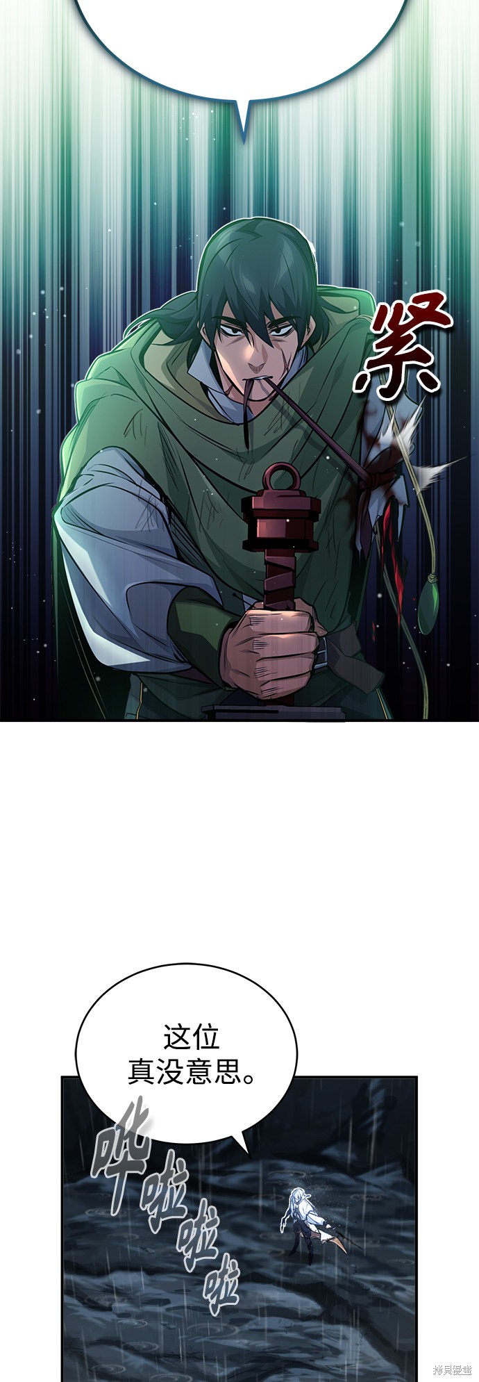 第54话32