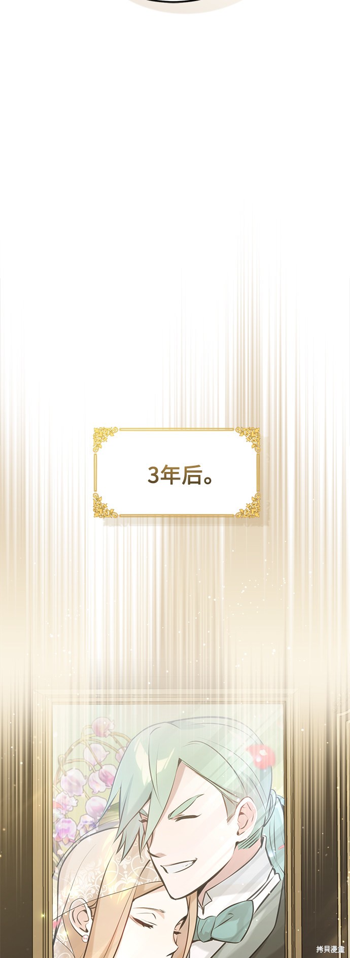 第45话28