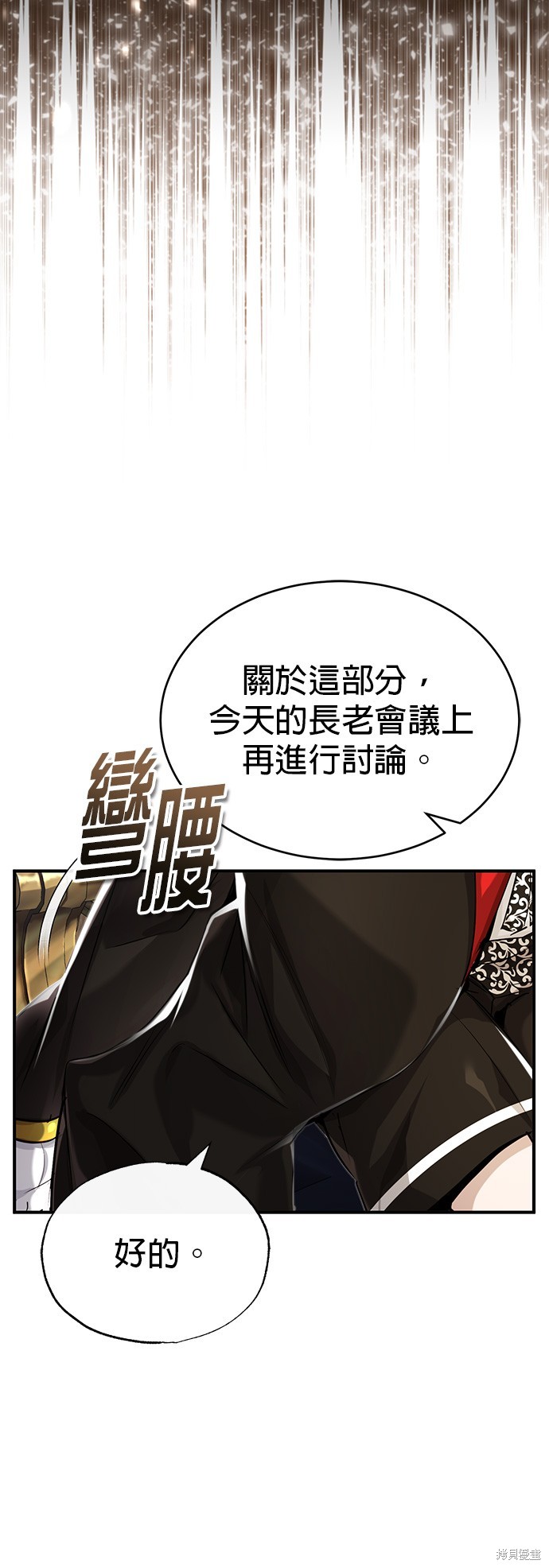 第100话53