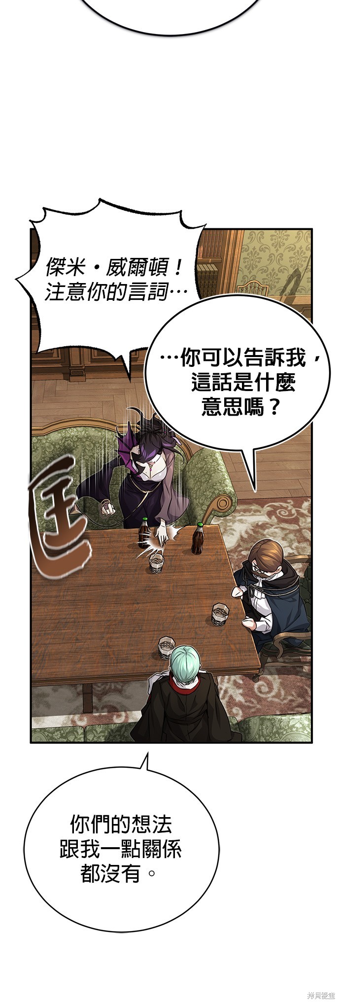 第91话40